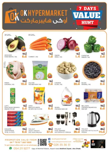 7 Days Value Hunt من أوكى هايبرماركت